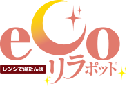ecoリラポット