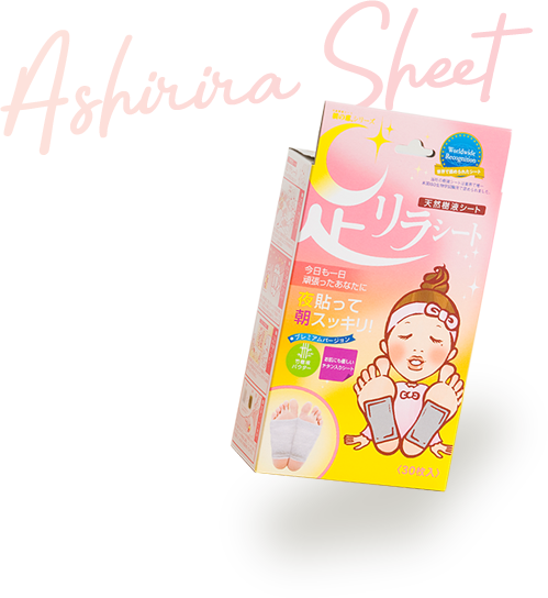 Ashirira Sheet