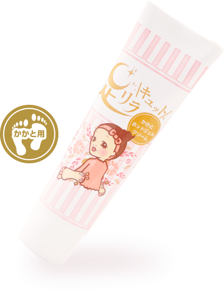 かかとしっとり マッサージクリーム