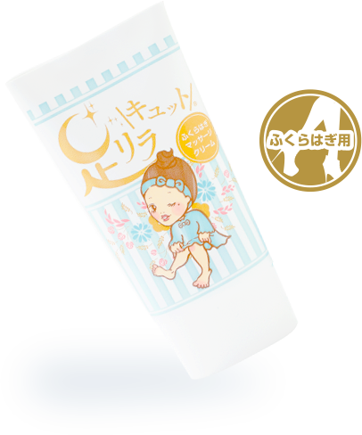 かかとしっとり マッサージクリーム