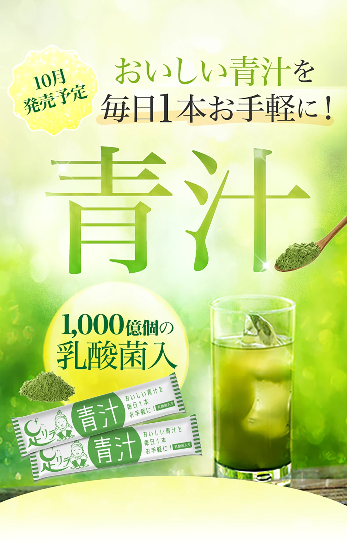 ファーストビュー