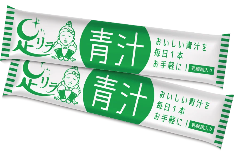 青汁スティック