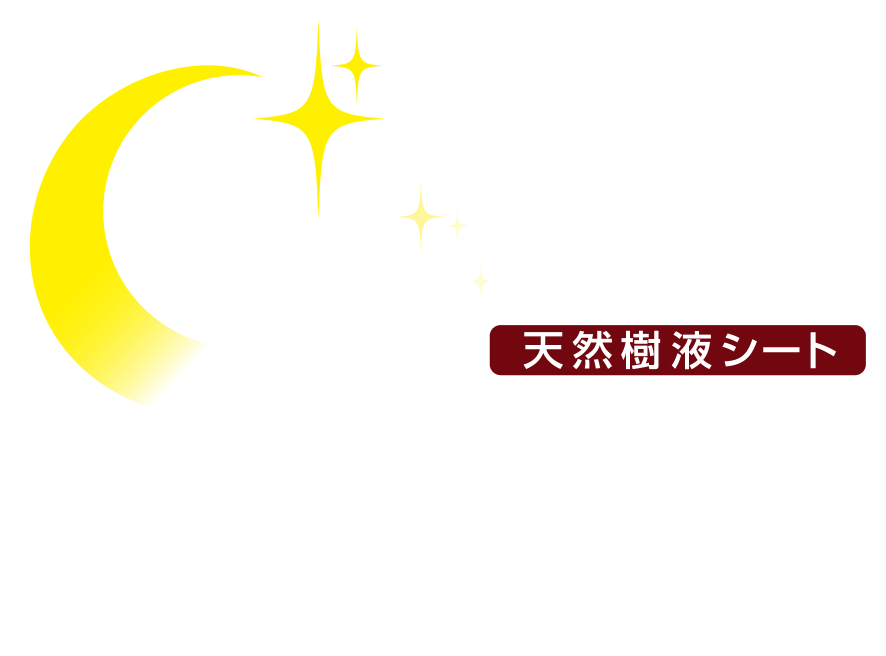 足リラシート