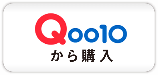 Qoo10で購入