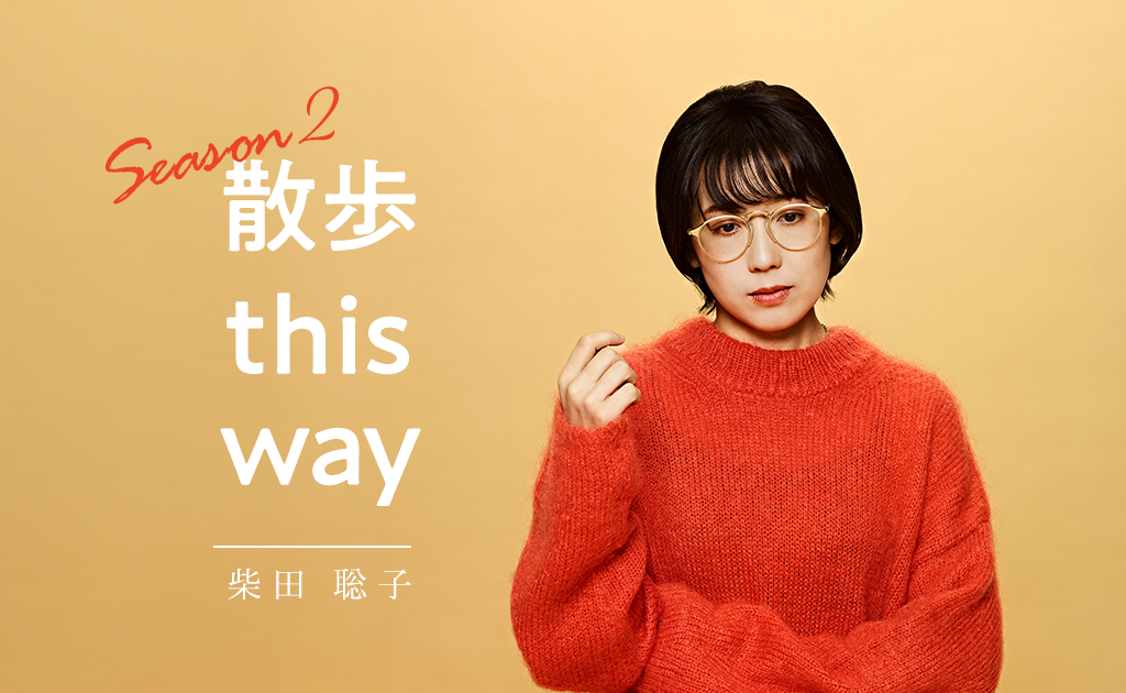Season2タイトル案02